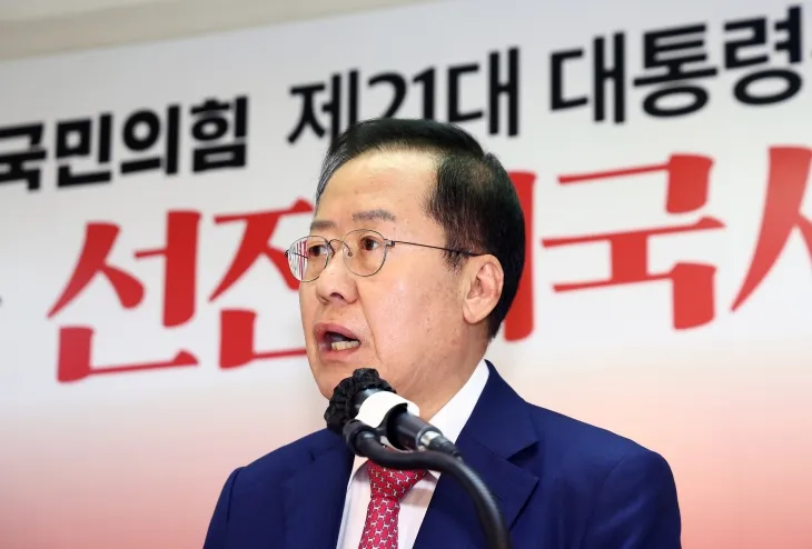 홍준표 국민의힘 대선 경선 후보가 24일 오전 서울 여의도 국회 선거사무소에서 경선 관련 긴급 기자회견을 하고 있다. 2025.4.24 뉴스1