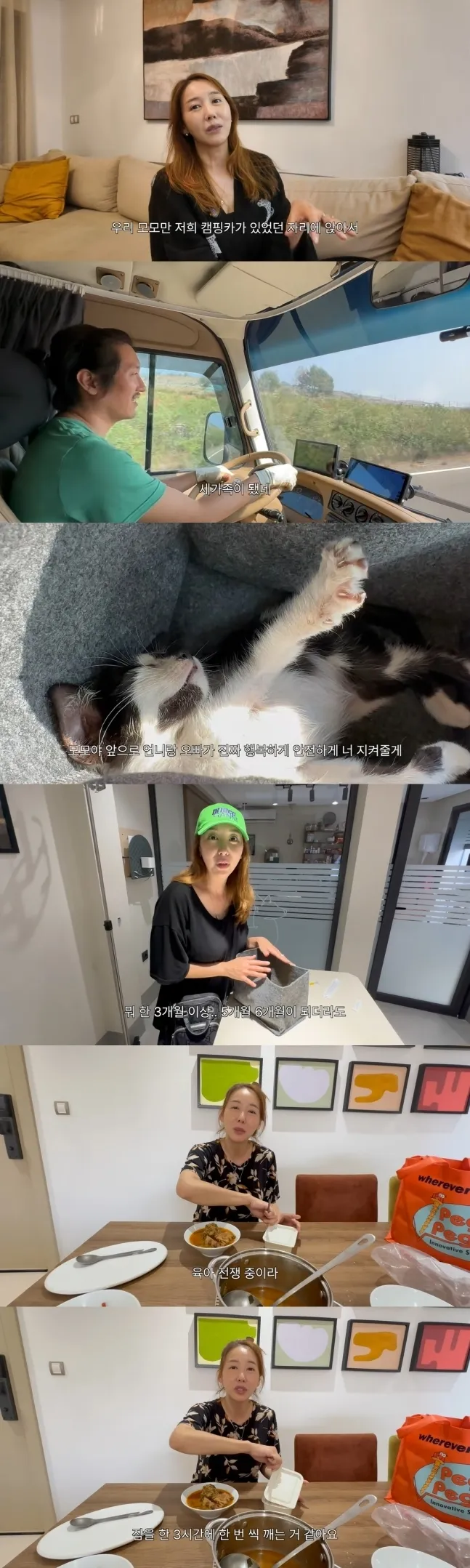 유튜브 채널 ‘민지영TV’ 캡처