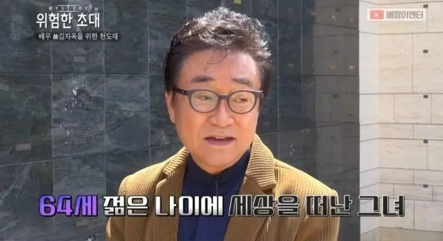 유튜브 채널 ‘베짱이엔터테인먼트’