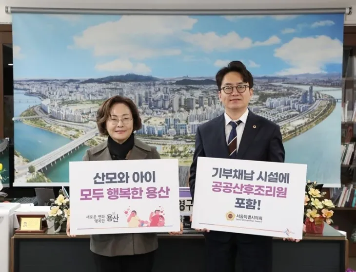 박희영 용산구청장(왼쪽)과 이상욱 서울시의원(오른쪽)