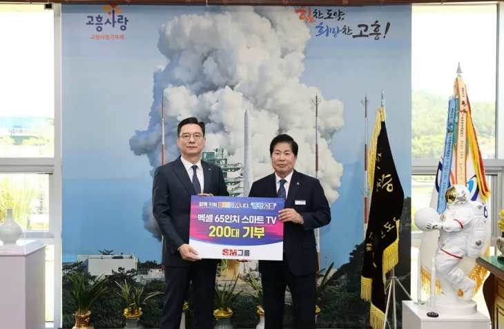 최세환 SM벡셀  대표이사와 공영민 고흥군수