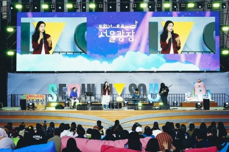 서울시청 앞의 서울광장에서 문화가 흐르는 서울광장 행사가 진행되고 있다. 서울시 제공