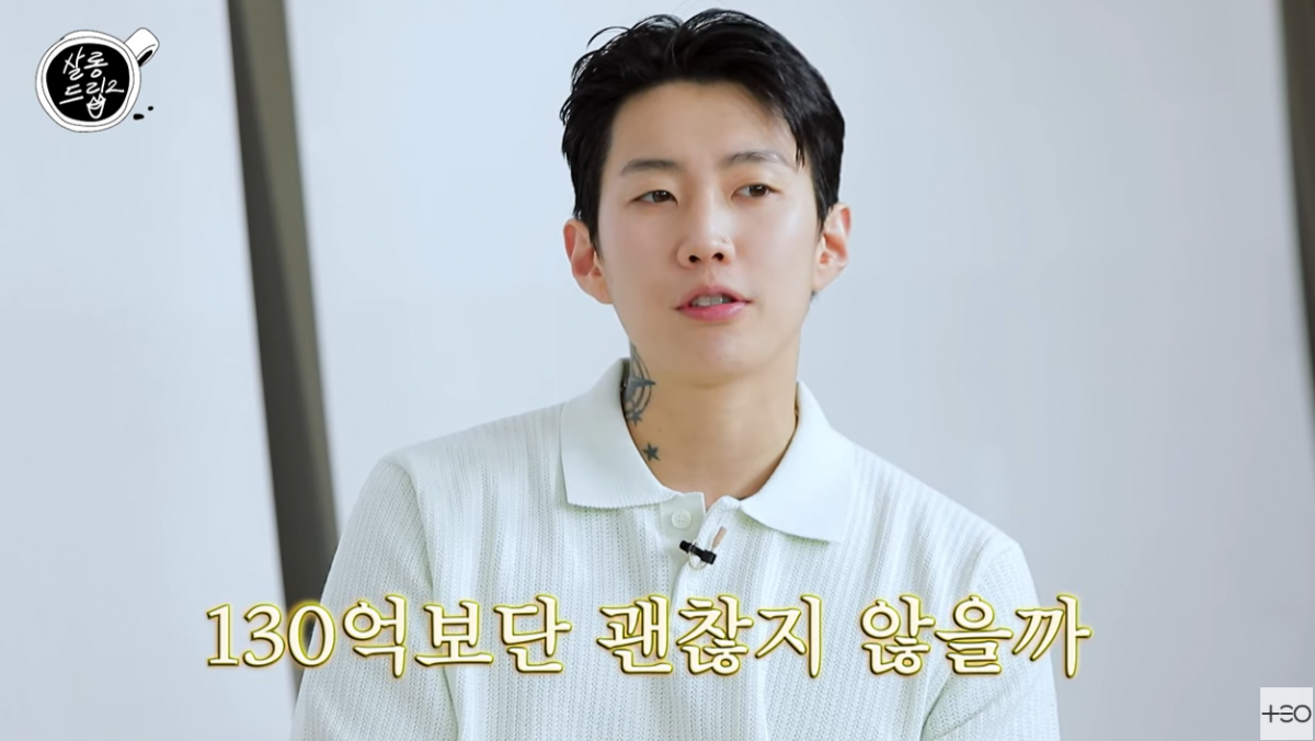 가수 박재범. 유튜브 채널 ‘살롱드립2’ 캡처