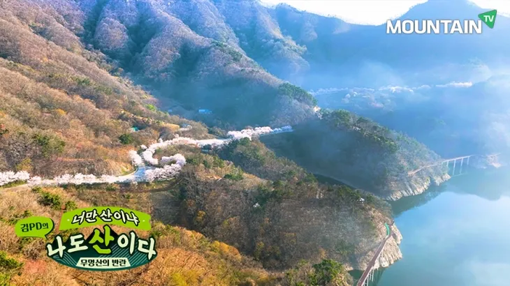 임실 오봉산. 마운틴TV 제공