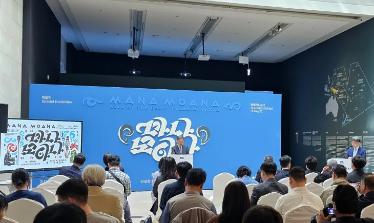 지난 29일 서울 용산구 국립중앙박물관 특별전시실에서 열린 특별전 ‘마나 모아나-신성한 바다의 예술, 오세아니아’ 언론공개회에서 김재홍 국립중앙박물관장이 인사말을 하고 있다.