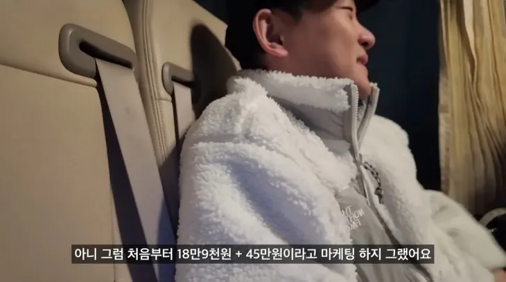 여행 유튜버 레리꼬는 지난달 9일 올린 영상에서 초저가 패키지로 중국 칭다오 여행을 갔다가 패키지 판매 가격보다 2배 이상 비싼 유료 옵션을 강매당했다고 주장했다. 유튜브 채널 ‘레리꼬’ 캡처