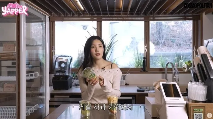 코스모폴리탄 코리아 유튜브 캡처