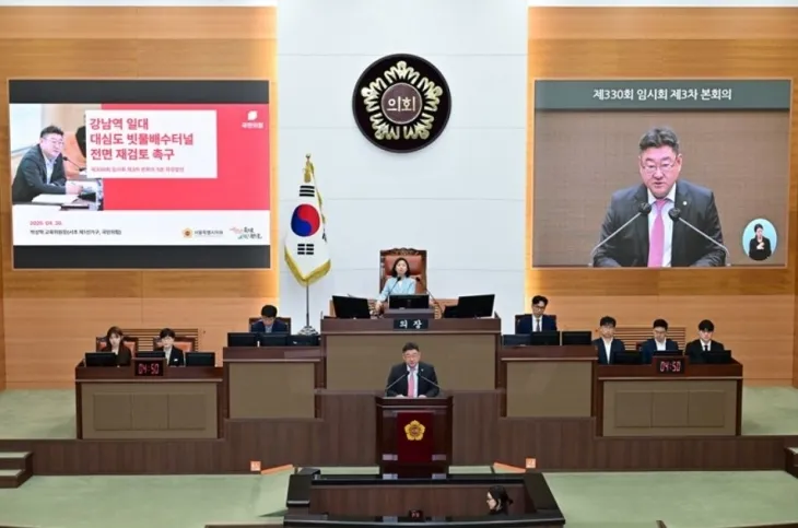 지난달 30일 열린 제330회 서울시의회 임시회 본회의 5분 자유발언을 하는 박상혁 의원