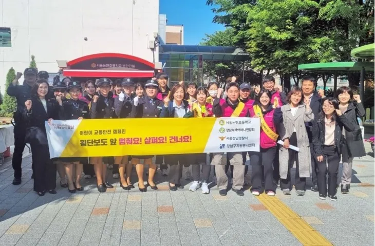 지난 4월 29일 논현초등학교 앞에서 열린 ‘어린이 교통안전 캠페인’에 참석한 이새날 의원