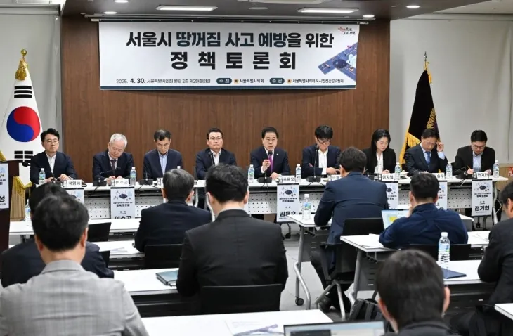 지난달 30일 서울시의회 제2대회의실에서 개최된 ‘서울시 땅꺼짐 사고 예방을 위한 정책 토론회’를 김용호 의원이 전문가 패널과 함께 토론을 진행하고 있다.