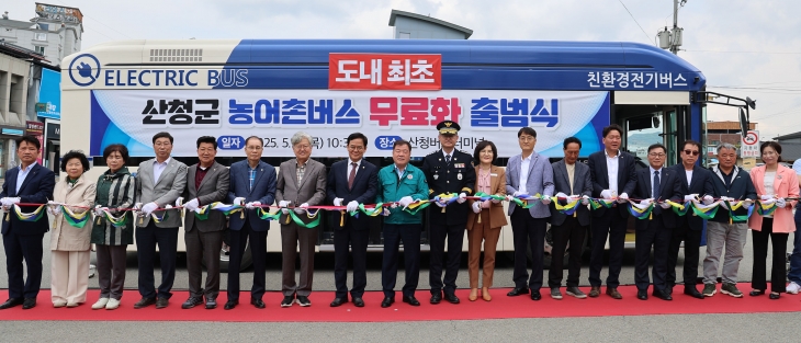 “요금 안 받아요” 경남 산청군, 농어촌버스 전면 무료화 | 서울신문