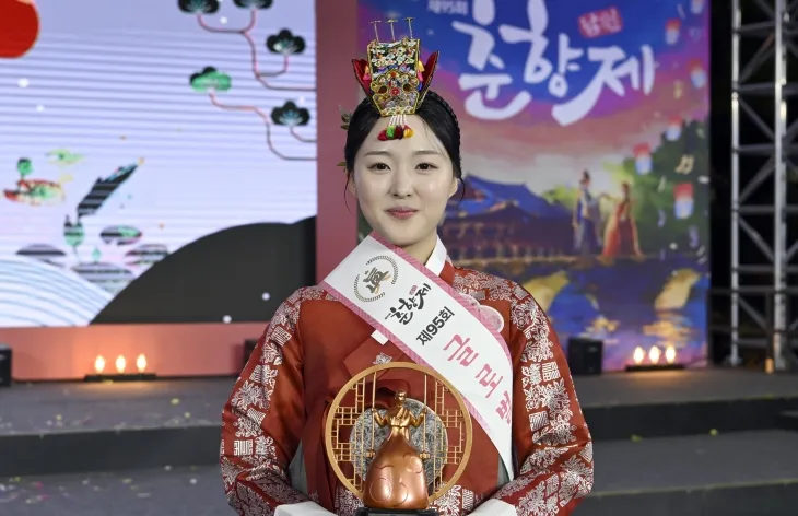 최고 전통미인 ‘미스춘향 진’ 김도연