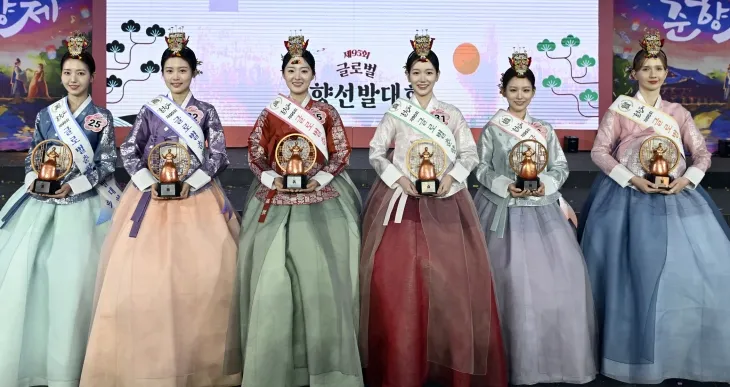 최고 전통미인 ‘미스춘향’ 입상자들
