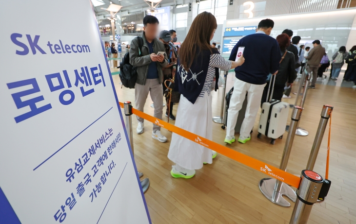 인천국제공항 출국장에 늘어선 유심 교체 대기 행렬 4일 인천국제공항 제1여객터미널 출국장에 마련된 SK텔레콤 로밍센터에서 유심을 교체하려는 출국 예정자들이 줄을 서고 있다. 연합뉴스