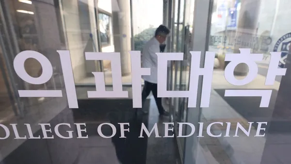 한 달 이상 무단결석할 경우 제적하는 학칙을 갖고 있는 5개 의대가 지난 2일 제적을 통보했다. 사진은 서울 시내 한 의과대학 모습.