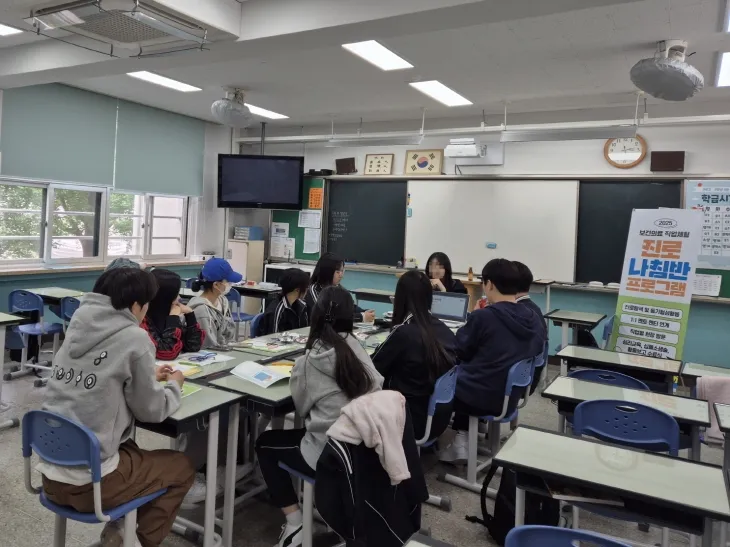 지난 2일 구로고등학교에서 진로나침반 프로그램 1기 2회차가 진행되고 있다. 구로구 제공