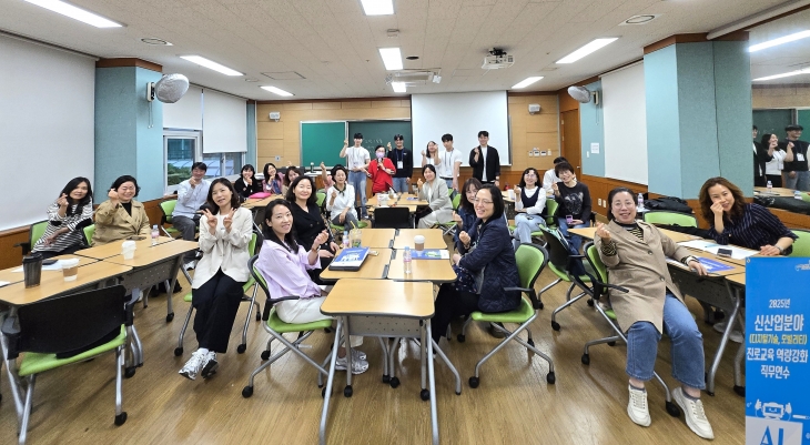 조선대학교는 광주시교육청 진로진학과와 공동으로  ‘2025 신산업 분야 진로교육 역량강화 교원연수’를 마쳤다. 조선대 제공