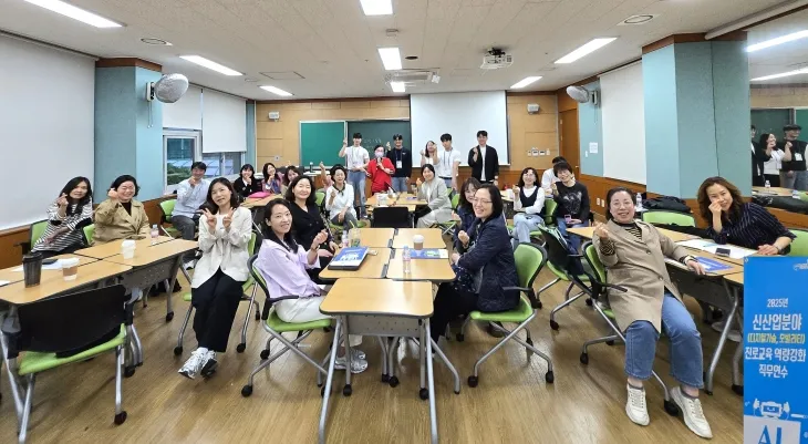 조선대학교는 광주시교육청 진로진학과와 공동으로  ‘2025 신산업 분야 진로교육 역량강화 교원연수’를 마쳤다. 조선대 제공