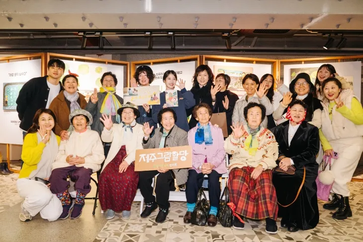 ‘폭싹 속았수다’의 아이유가 선흘할망 작가들과 기념촬영을 하고 있다. 소셜뮤지엄 제공