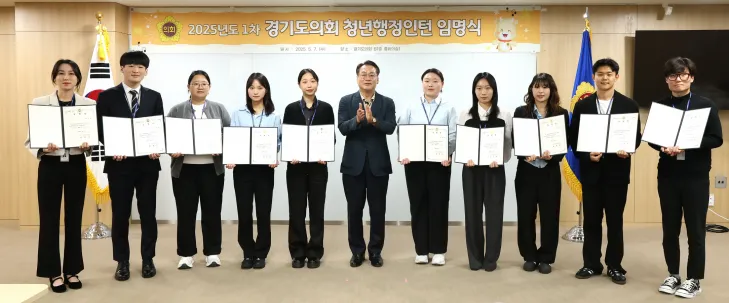 임채호 의회사무처장이 청년행정인턴에게 임명장을 수여하고 함께 기념촬영을 하고 있다.