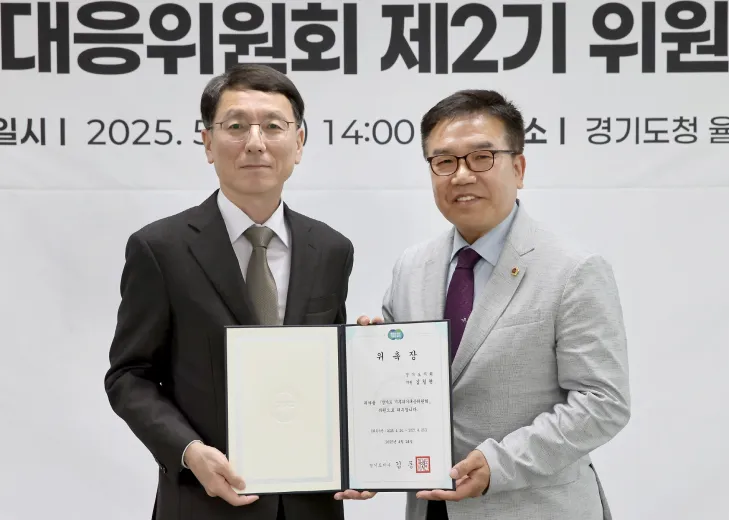 김철현 의원이 5월 7일, 경기도청 율곡홀에서 개최된 ‘경기도 기후위기대응위원회 제2기’ 출범 회의에 신규 위원으로 위촉된 후 기념촬영을 하고 있다.