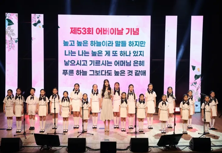 지난 2일 서울 강남구 대치동 강남구민회관에서 강남구가 마련한 어버이날 기념행사가 열리고 있다. 강남구 제공