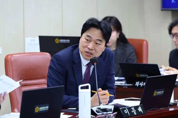 이종배 서울시의원
