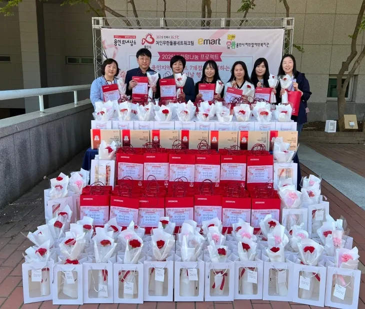 용인시는 이마트와 함께  어버이날을 맞아 지역 내 취약계층 232가구에 선물세트를 전달했다. (용인시 제공)