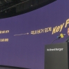노브랜드버거, 창업비 낮춰 가맹점 늘린다…“2030년 톱3 들겠다”