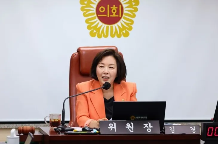 질의하는 김경 위원장