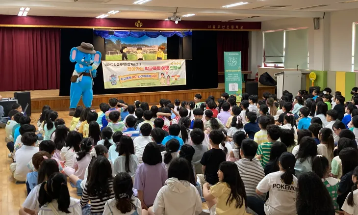 지난해 6월 금천구 서울두산초등학교에서 학교폭력 예방 인형극이 열리고 있다.  금천구 제공