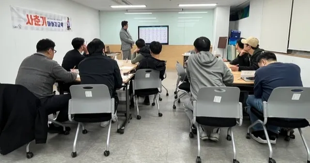 서울 노원구 가족센터에서 사춘기 청소년을 위한 아버지 교육이 진행되고 있다.   노원구 제공