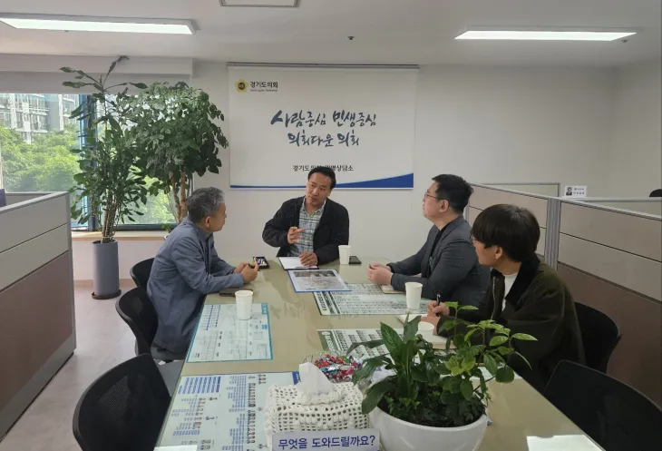 김용성 의원이 5월 7일 경기도의회 광명상담소에서 광명시 도로과 공무원들과 함께 ‘광명 올레길 조성사업’의 추진계획에 대한 의견을 나누고 있다.