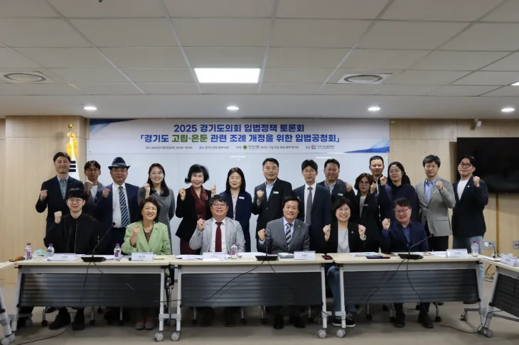김재훈 의원(앞줄 왼쪽 세 번째)이 5월 8일, ‘경기도 고립·은둔 관련 조례 개정을 위한 입법공청회’에 참석한 전문가, 관계자들과 함께 기념촬영을 하고 있다.