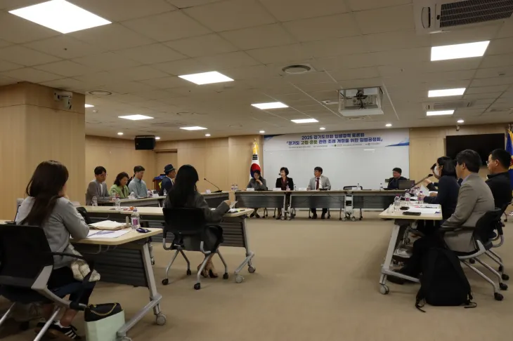입법공청회에서 전문가와 참석자들이 경기도 고립·은둔 지원 조례 개정 방향에 대해 토론을 나누고 있다.