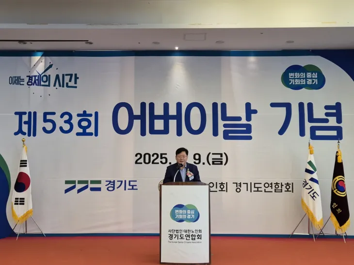이선구 의원이 5월 9일, 수원시 팔달구 노블레스 웨딩컨벤션 5층에서 열린 제53회 어버이날 기념식에 참석해, 축사와 함께 어르신들께 깊은 존경과 감사의 뜻을 전하고 있다.