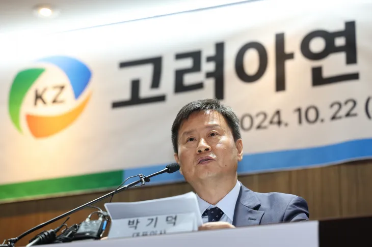 박기덕 대표이사. 뉴스1
