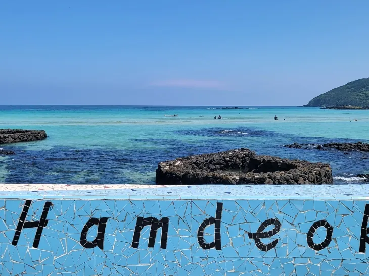 함덕 해수욕장의 모습. 제주 강동삼 기자