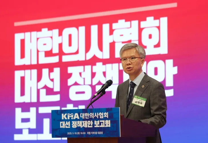 김택우 대한의사협회장이 10일 서울 용산구 대한의사협회에서 열린 제21대 대통령 선거 보건의료 분야 정책제안 보고회에서 개회사를 하고 있다.뉴시스