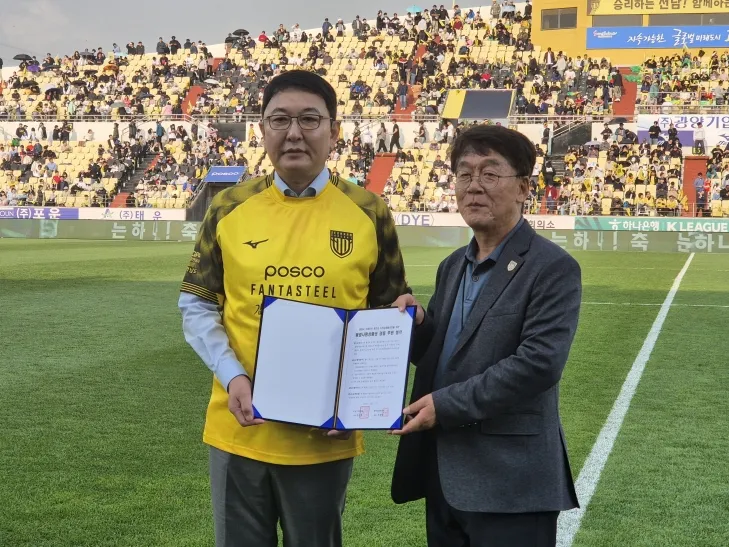 광양상공회의소가 전남드래곤즈 홈경기 경품 ‘광양사랑상품권’ 3000만원을 후원하는 협약식을 맺었다.