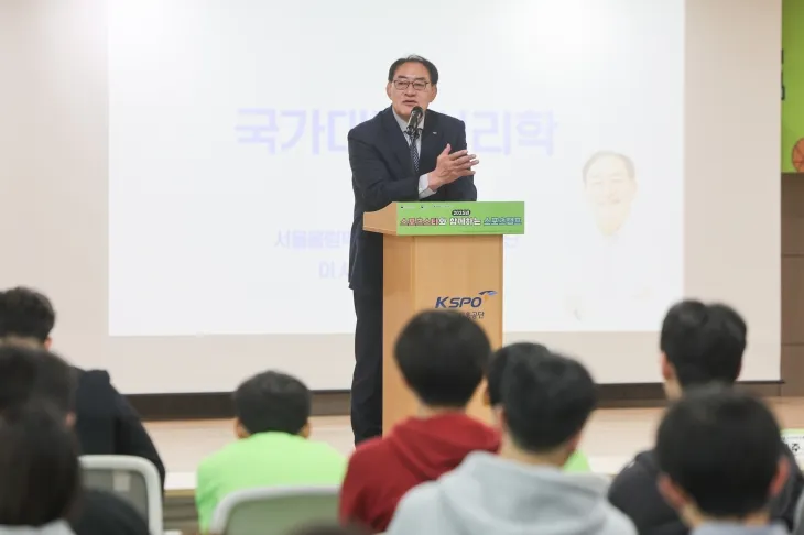 하형주 국민체육진흥공단 이사장이 스포츠 참여 취약 유·청소년을 대상으로 진행하는 ‘스포츠 캠프’에서 스포츠 정신 특강을 하고 있다. 국민체육진흥공단 제공