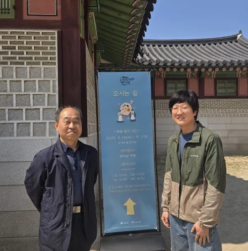 이번 ‘창덕궁 약다방’의 옻칠다과함을 만든 권영진(왼쪽), 남진우 칠장 이수자. 윤수경 기자