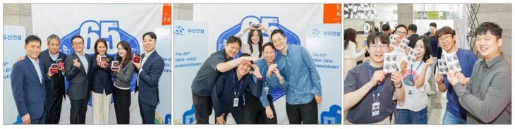 왼쪽 사진부터 이정환(왼쪽 세 번째) 두산건설 대표이사와 장기근속 포상자들의 기념사진, 창립 65주년 이벤트를 즐기는 두산건설 임직원들, 기념 사진을 들어 보이는 두산건설 임직원들. 두산건설 제공