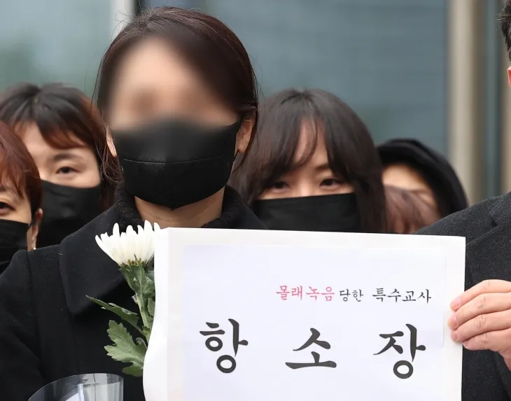 항소장 제출하는 특수교사 A씨