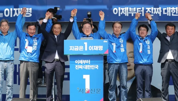 이재명 구미역광장 유세