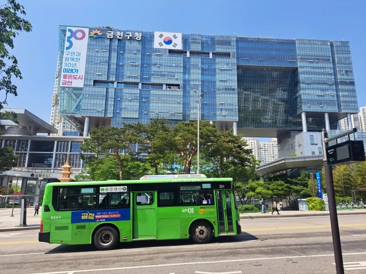 서울 금천구청 청사 앞으로 마을버스가 지나가고 있다. 금천구 제공