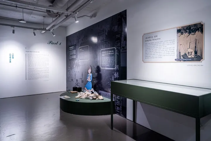 광주5·18민주화운동기록관 ‘소년이 온다’ 특별전.