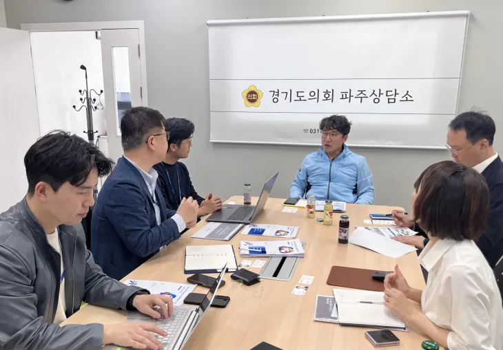 조성환 의원이 5월 13일, 파주상담소에서 경기도의회 의정정보화팀과 ISP 사업 수행사 관계자들과 함께 ‘경기도의회 의정정보화 종합계획(ISP)’ 추진 관련 회의를 진행하고 있다.