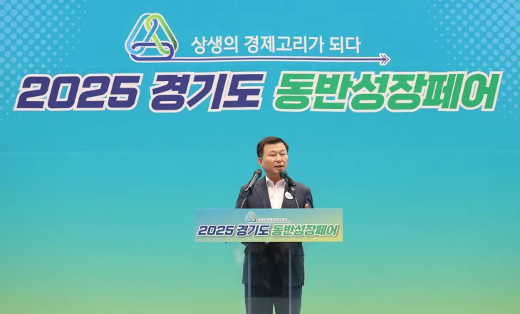 한원찬 의원이 5월 13일, 수원메쎄에서 열린 ‘2025 경기도 동반성장페어’ 행사에서 인사말을 통해 대·중소기업 간 상생협력의 중요성과 경기도의회의 역할을 강조하고 있다.