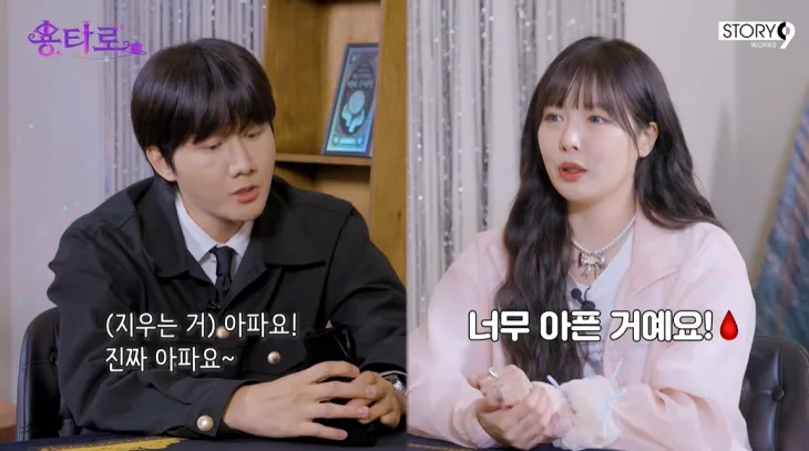 유튜브 채널 ‘이용진 유튜브’ 캡처